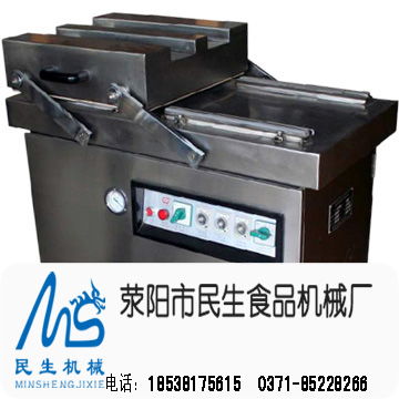 民生食品機(jī)械封口真空包裝機(jī)廠家,電子產(chǎn)品真空包裝設(shè)備,包裝機(jī)械產(chǎn)品圖片 價(jià)格 面議 臺(tái) 滎陽(yáng)民生食品機(jī)械廠 價(jià)格庫(kù)